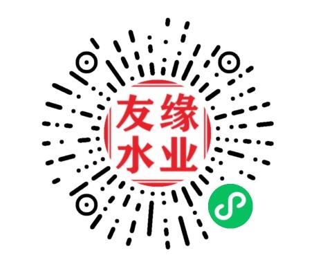 简阳友缘商贸微商城