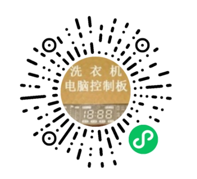 成都新添铺洗衣机主板