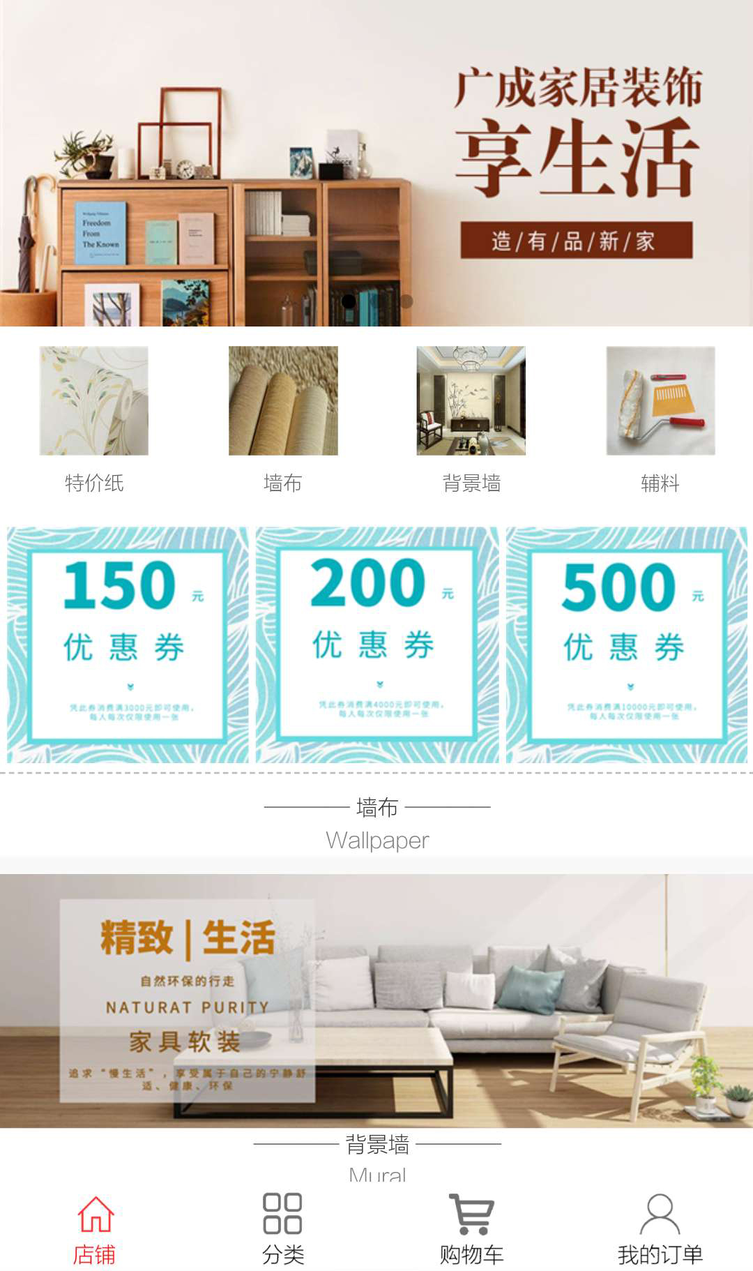 微信花球派鲜花礼品