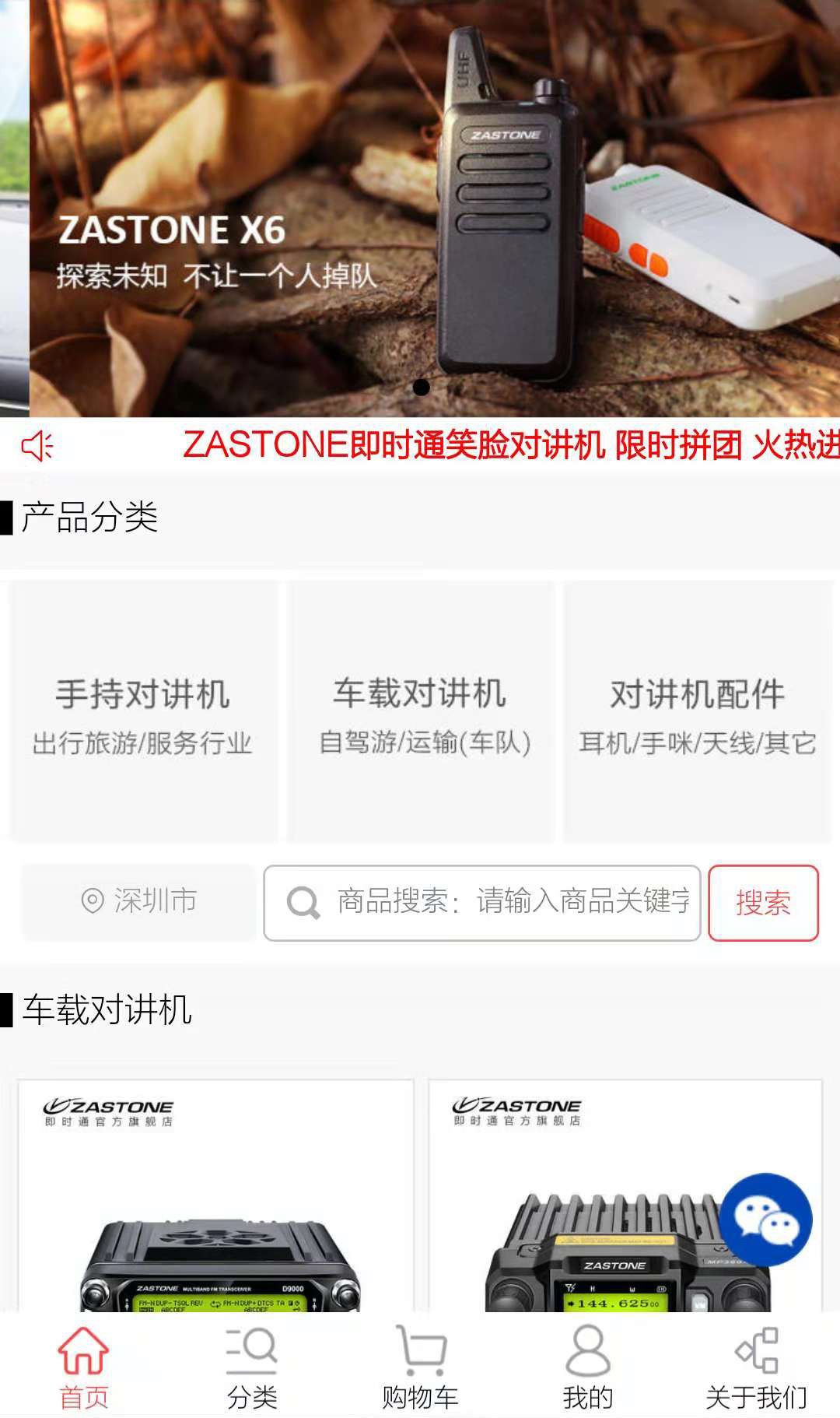 微信宠物医疗咨询平台